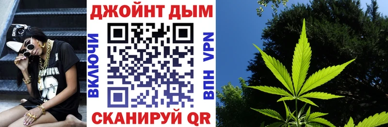 Купить закладку Бор АМФЕТАМИН  Меф  Кокаин  KRAKEN зеркало  Бошки Шишки  Гашиш 