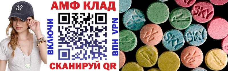 АМФ 97%  Бор 