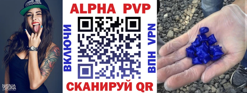 Альфа ПВП мука  Бор 