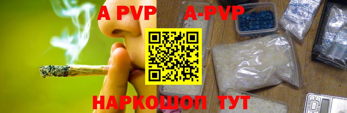 как найти   Alfa_PVP СК  Альфа ПВП VHQ  Вход с VPN  Бор  Альфа ПВП 