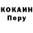 КОКАИН FishScale Ksunas Stelmakh