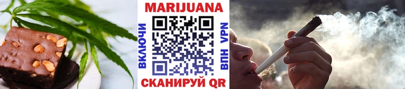 наркошоп Бор Cannafood конопля