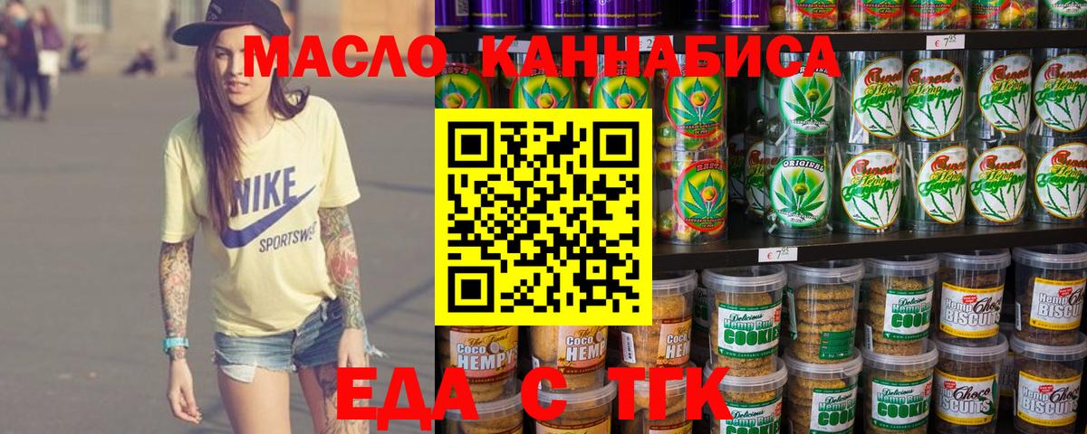 Бор  Canna-Cookies конопля  Вход с VPN 