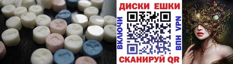 Ecstasy XTC  Бор 