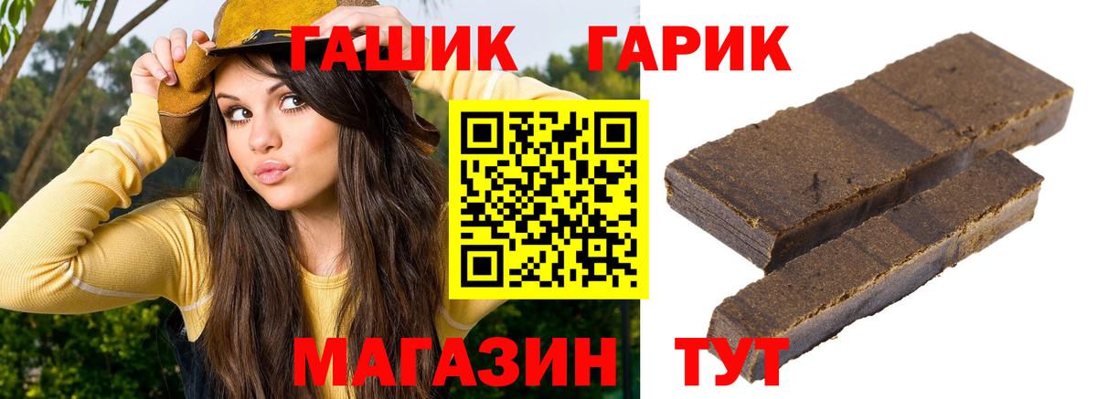 ГАШ ice o lator  Вход с VPN  ГАШ убойный  Бор 