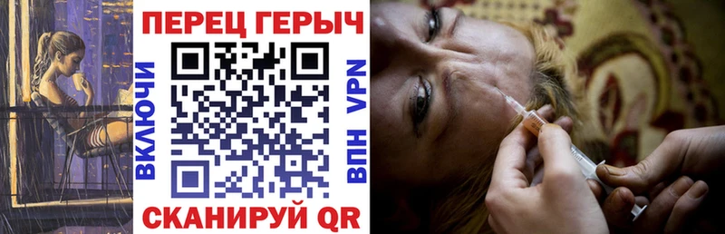 купить закладку кракен ONION ГЕРОИН Heroin Бор