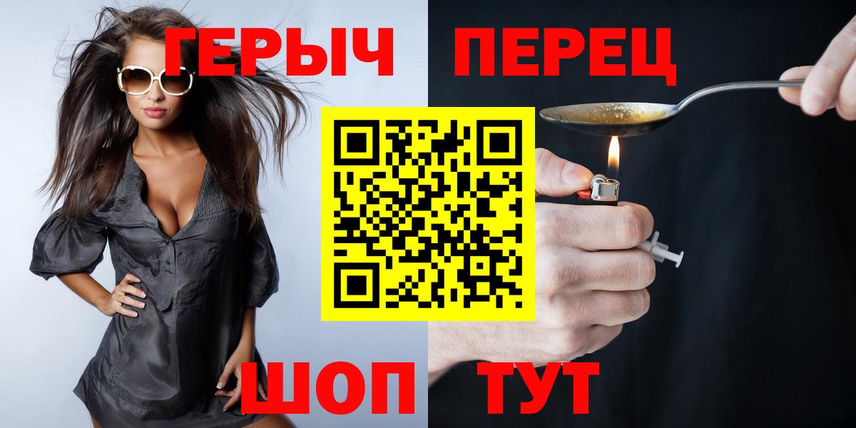 Героин герыч Бор