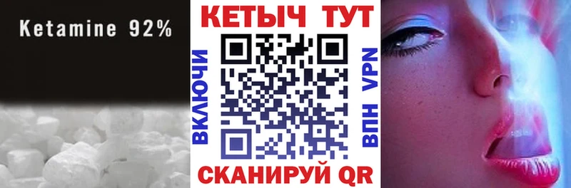 Кетамин VHQ  omg tor  Бор  магазин продажи  