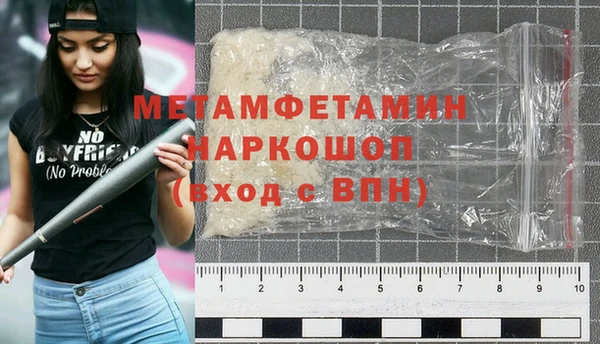 винт Баксан