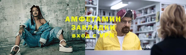винт Баксан