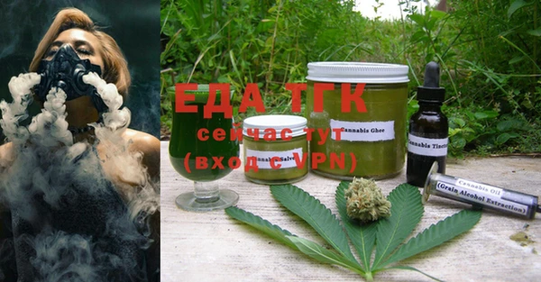 ГАЛЛЮЦИНОГЕННЫЕ ГРИБЫ Заволжск