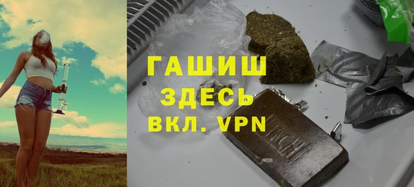мефедрон VHQ Заволжье