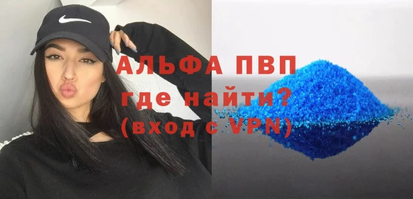 герыч Балахна