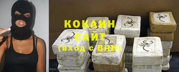 герыч Балахна