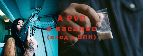 герыч Балахна
