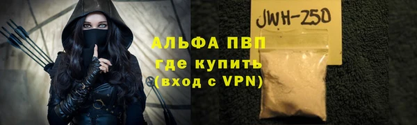 jwh Балабаново