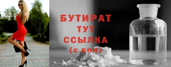 герыч Балахна
