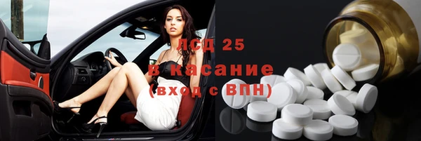 винт Баксан