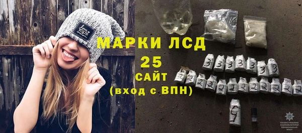 герыч Балахна
