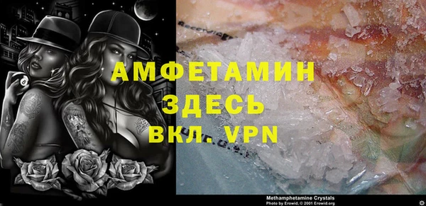 винт Баксан