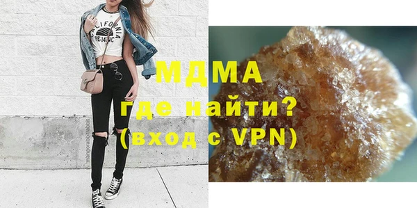 мет Заводоуковск