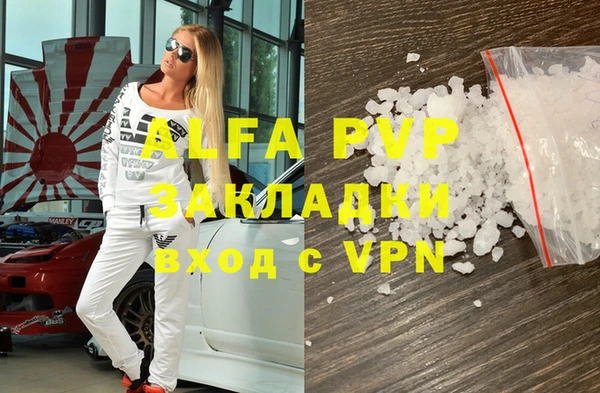 герыч Балахна