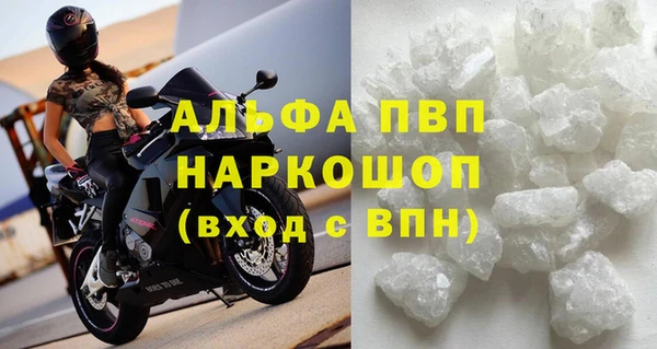 винт Баксан