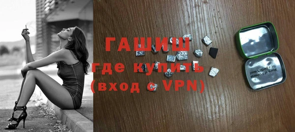 мефедрон мука Лиски