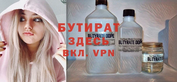 герыч Балахна