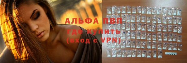 винт Баксан