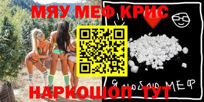 герыч Ангарск