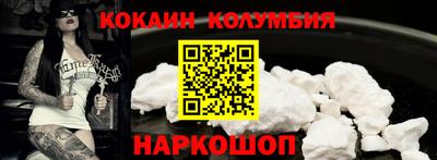 каннабис Анжеро-Судженск