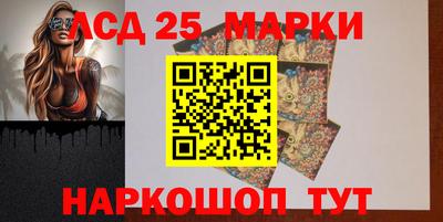 каннабис Анжеро-Судженск