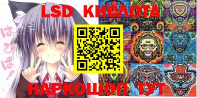 каннабис Анжеро-Судженск