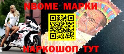 каннабис Анжеро-Судженск
