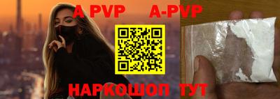 каннабис Анжеро-Судженск