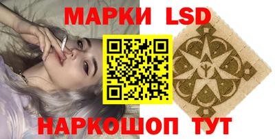 каннабис Анжеро-Судженск
