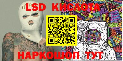 каннабис Анжеро-Судженск