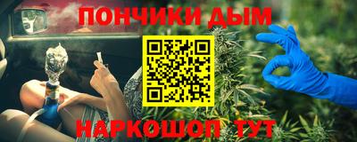 каннабис Анжеро-Судженск