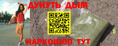 герыч Ангарск