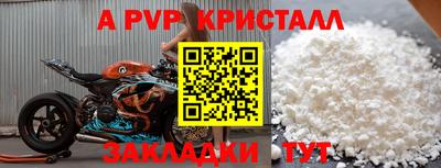 герыч Ангарск