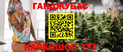 герыч Ангарск