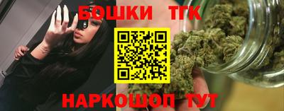 каннабис Анжеро-Судженск