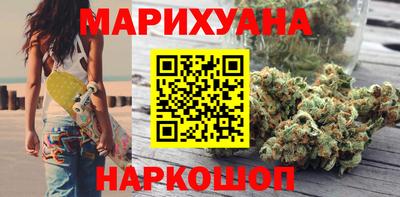 герыч Ангарск