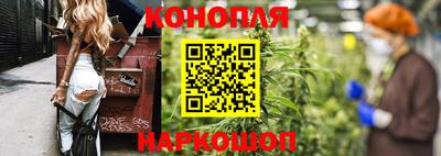 герыч Ангарск