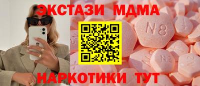 герыч Ангарск