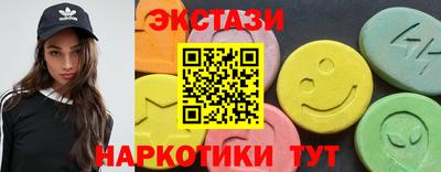 каннабис Анжеро-Судженск