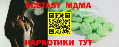 амф Анапа