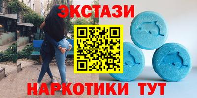 герыч Ангарск