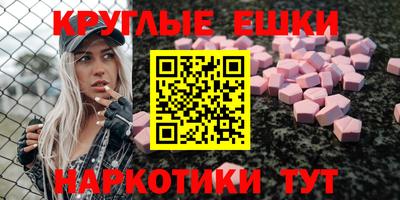 герыч Ангарск